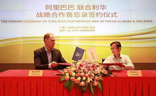 联合利华、阿里巴巴启动中国首个大规模闭环塑料循环系统